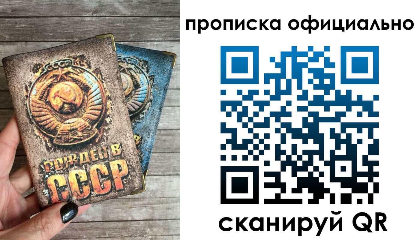 найти адрес прописки в Симферополе