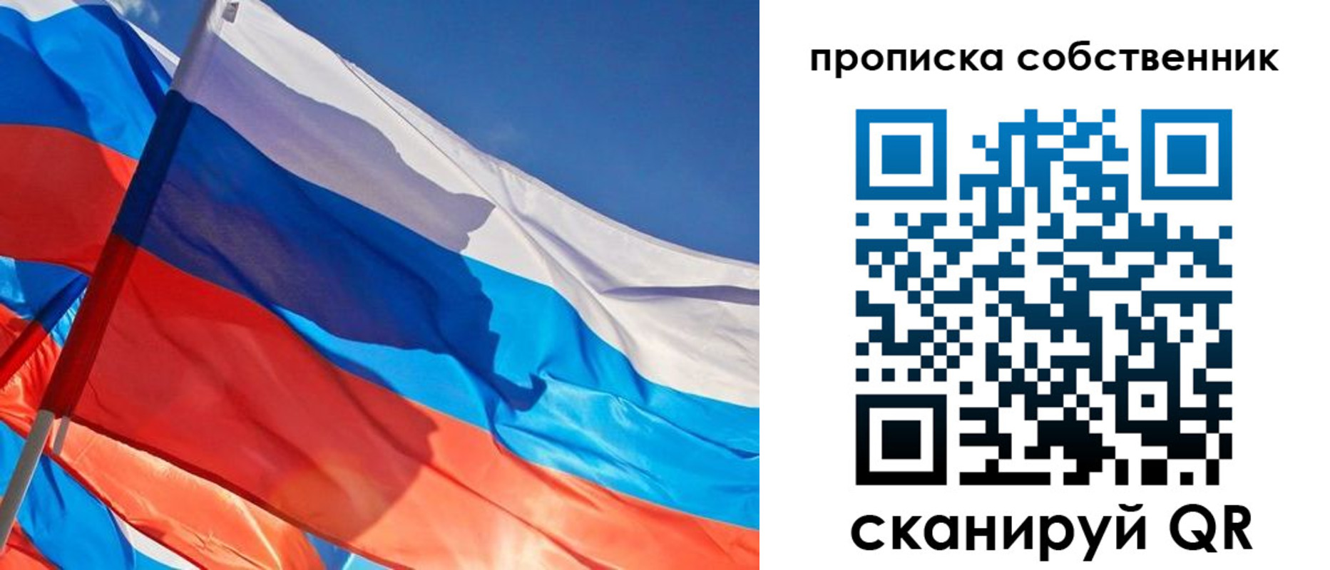 временная регистрация адрес в Симферополе
