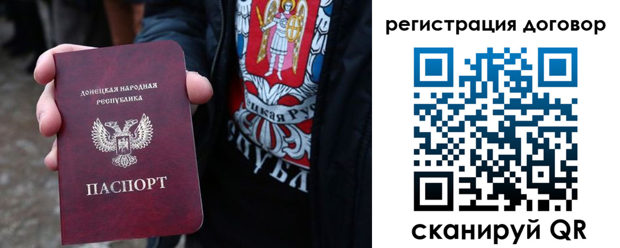 временная регистрация недорого в Симферополе